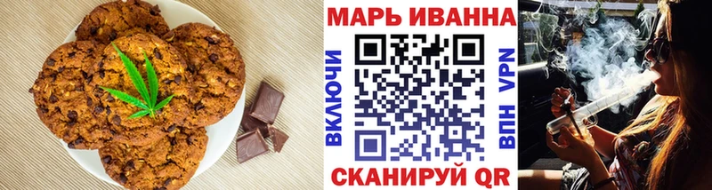 Еда ТГК марихуана  ОМГ ОМГ   Питкяранта 