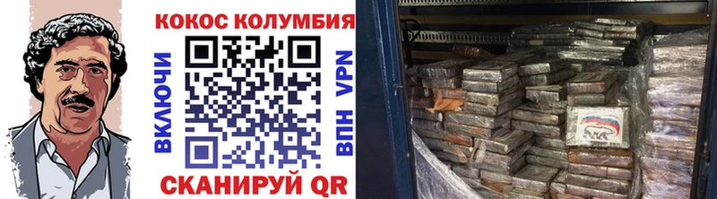 площадка как зайти  Питкяранта  Кокаин Эквадор  как найти  