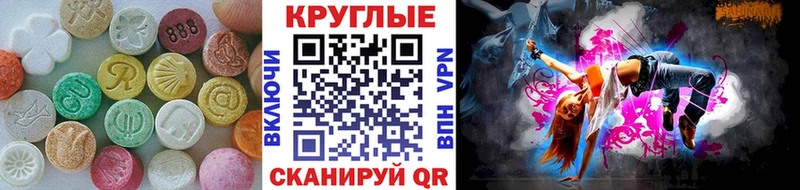 ЭКСТАЗИ XTC где купить Питкяранта