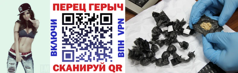 Героин герыч где продают Питкяранта