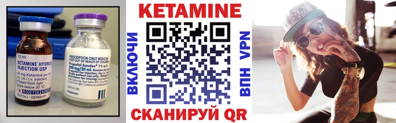 площадка телеграм Питкяранта Кетамин VHQ