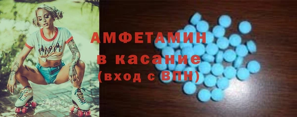 экстази Россошь