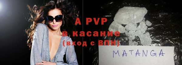 а пвп мука Рославль