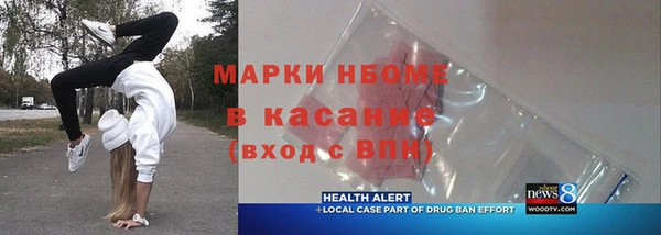ECSTASY Абинск