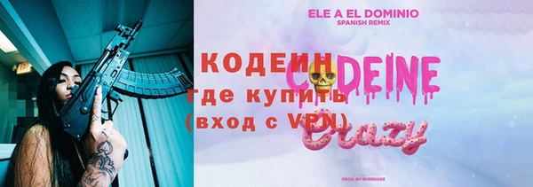 трава Абдулино