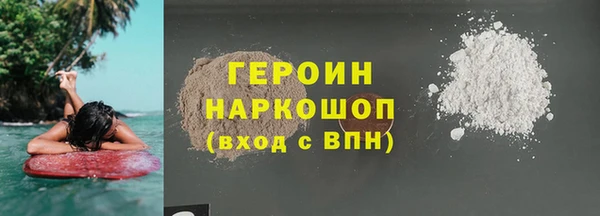 ECSTASY Абинск