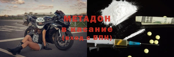 трава Абдулино