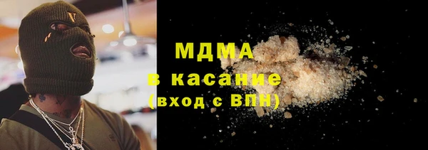 прущая мука Абаза