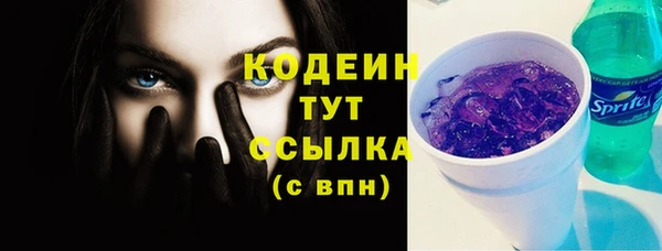 трава Абдулино