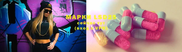 ECSTASY Абинск