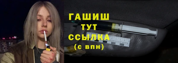 ECSTASY Абинск