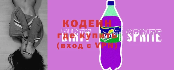 трава Абдулино