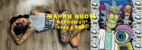 прущая мука Абаза