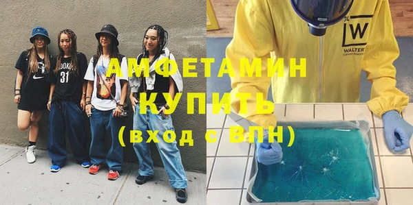 ECSTASY Абинск