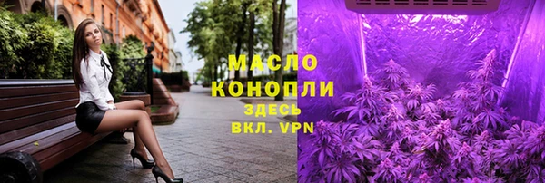 трава Абдулино