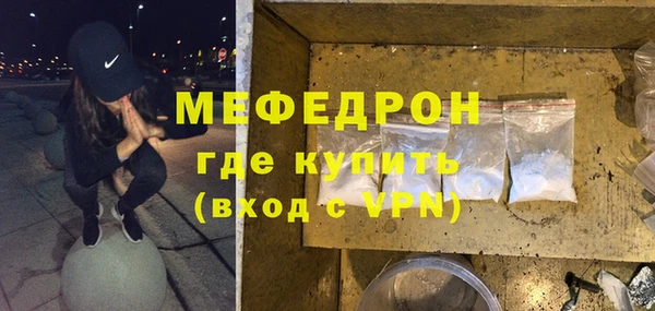 трава Абдулино