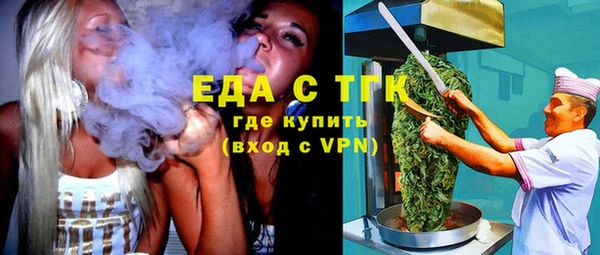 трава Абдулино