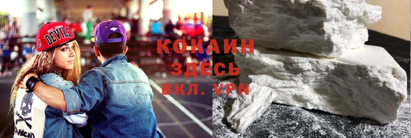 альфа пвп VHQ Дедовск