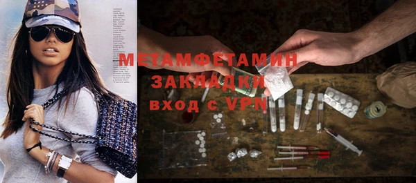 трава Абдулино