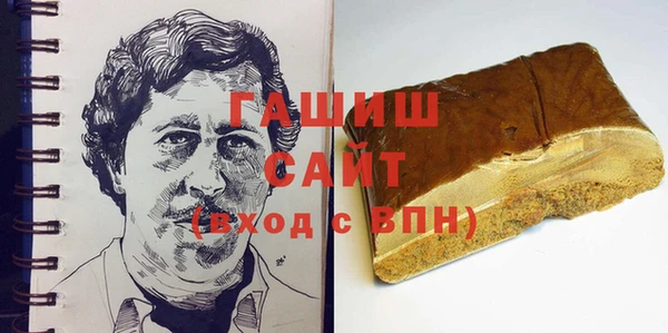 прущая мука Абаза