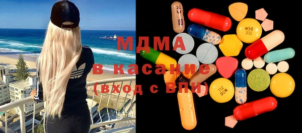 трава Абдулино