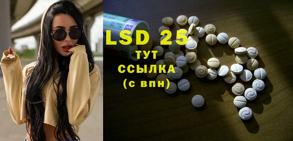 ECSTASY Абинск