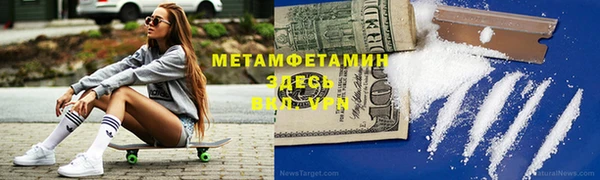 а пвп мука Рославль