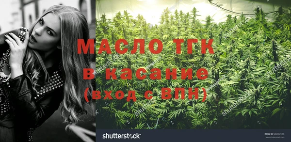трава Абдулино