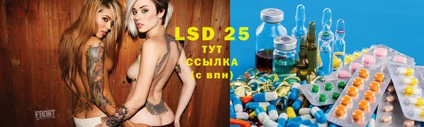 трава Абдулино