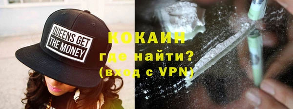 ECSTASY Абинск