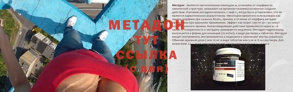 экстази Россошь
