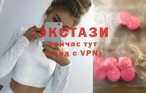 ECSTASY Абинск