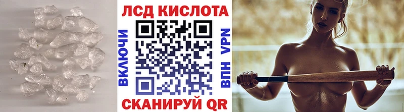 Лсд 25 экстази кислота  купить наркоту  Питкяранта 