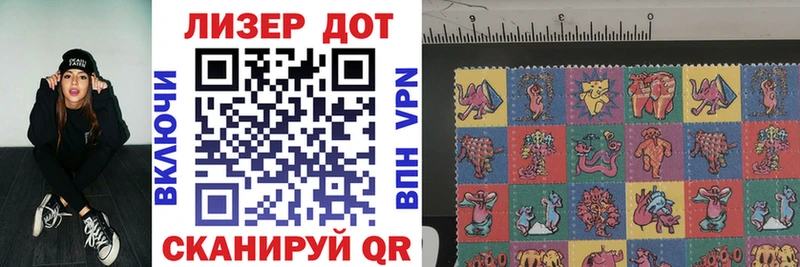 Марки 25I-NBOMe 1,8мг  закладки  Питкяранта 